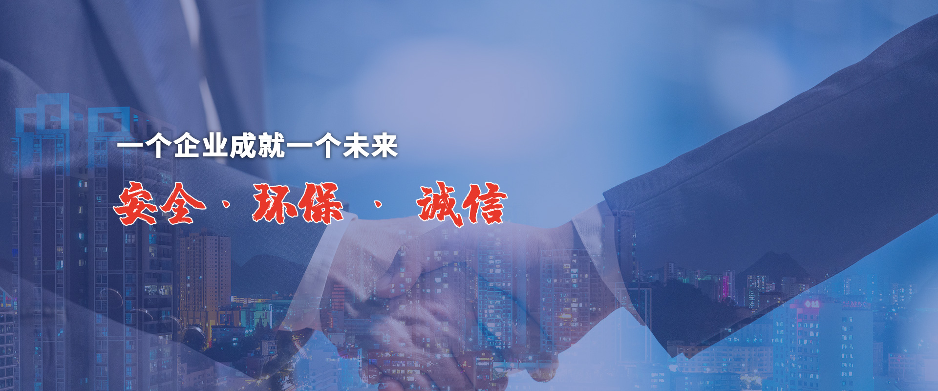 山東鎧沃機(jī)械有限公司